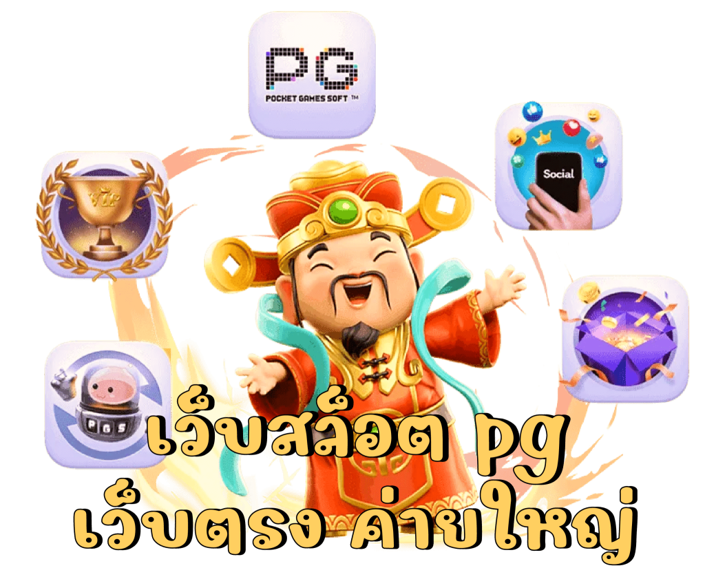 FML168 สล็อต